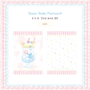 [눈꽃씨X소다] 콜라보 엽서_Snow Soda