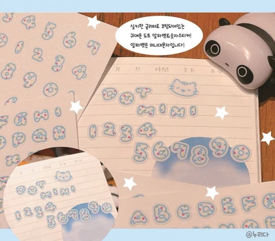 도트실키별 미니대문자&숫자