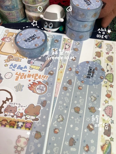 둥둥별MT