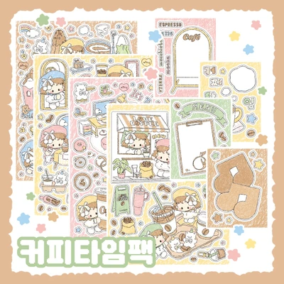 커피타임팩