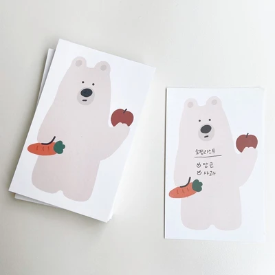 뭐사지? 떡메모지