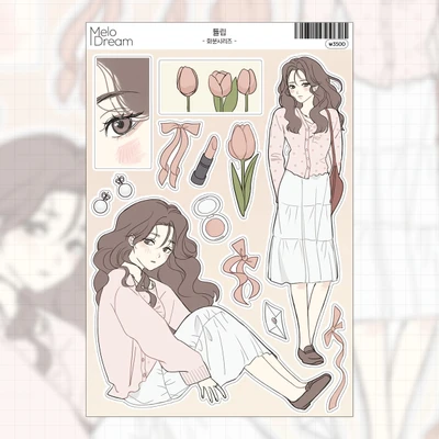 [스티커] 분홍튤립