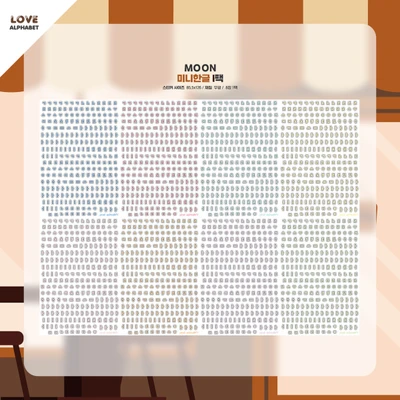 ☆20%할인☆(25.9월)MOON 시리즈