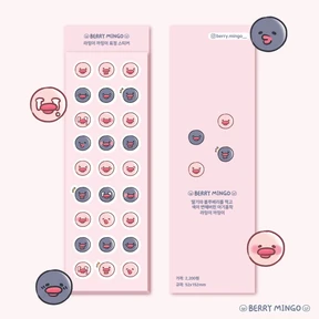 라밍이 까밍이 표정 스티커