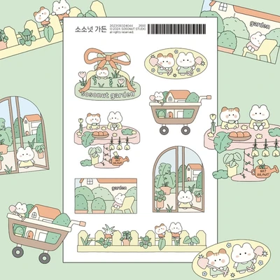 [20% sale] 소소넛 가든