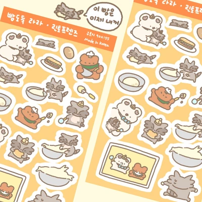 빵도둑 라라