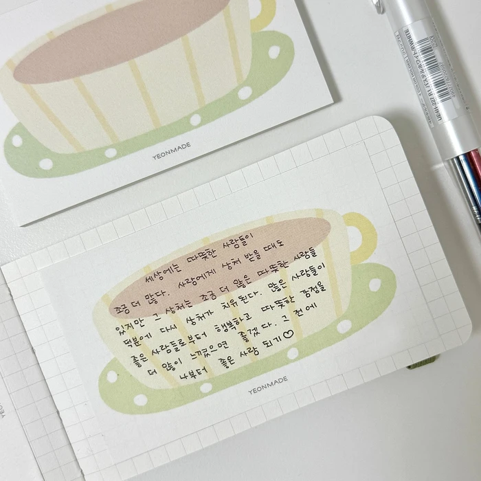 연메이드 8월 미니 마켓