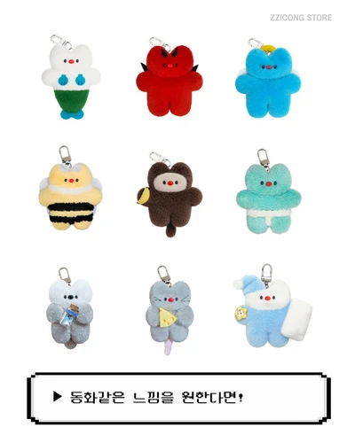 ▶ 동화같은 느낌을 좋아한다면!