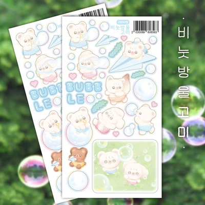 [50%할인] 비눗방울고미💕