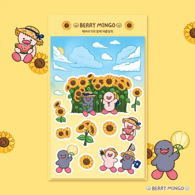 해바라기와 함께 여름방학 스티커