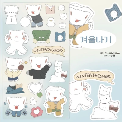단종 스티커 모음 1
