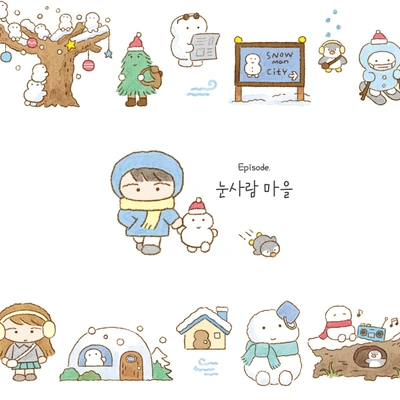 눈사람마을 스티커