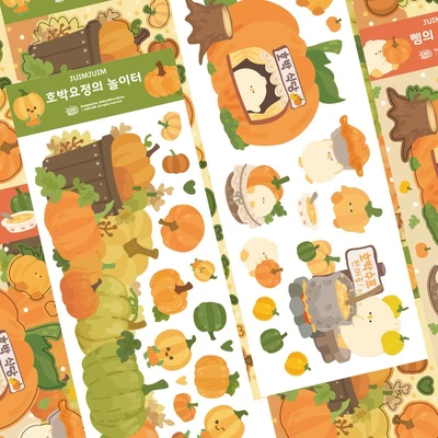 🎃호박 마을 배경 스티커 - 2종🎃