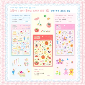 [눈꽃씨X소다] 콜라보 스티커 3종