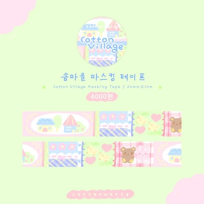 🍓달콤 폭신 마스킹테이프(7종)