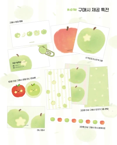 🍏구매 특전&덤🍏