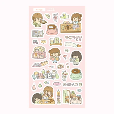 카꾸하는날