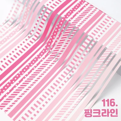 핑크 라인스티커 소분세트