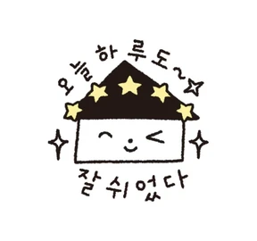 빙빙문구