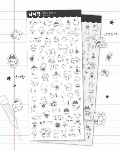 낙서장 스티커