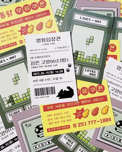 전단지 도트 스티커 ver.02