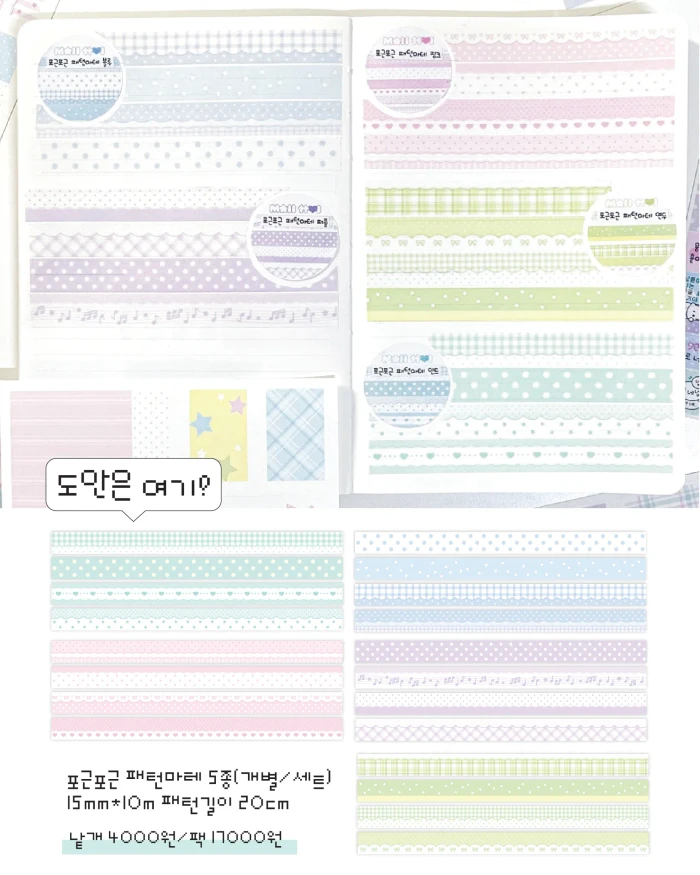 모이또이 8월 서일페 마켓