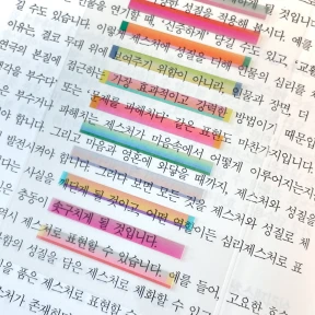 패턴 마크 투명 스티커
