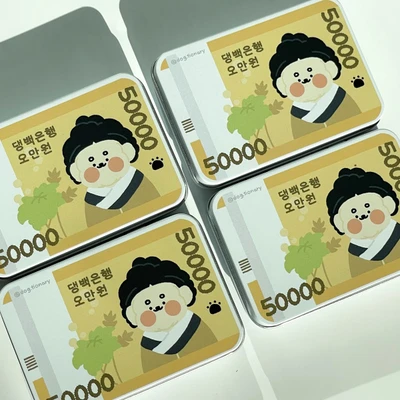 오만냥 틴케이스