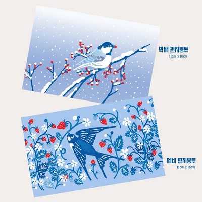 편지봉투