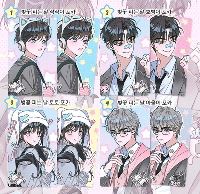 ★할인★ 벚꽃 피는 날 포카 4종