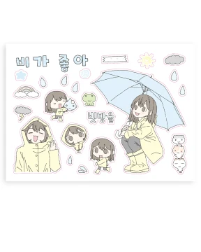  [-30%할인] 비가 좋아