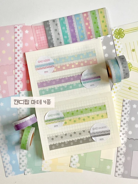 다찌즈 super 랜덤할인마켓