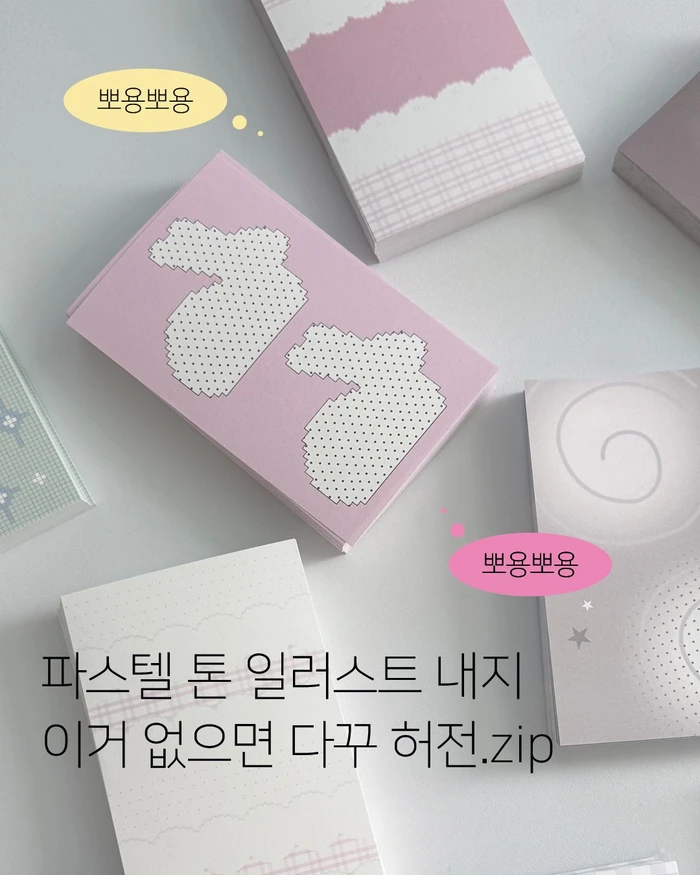 [1만원 이상 구매 시 무배] 굿바이 썸머! 오블러뮤 최대 40% 세일