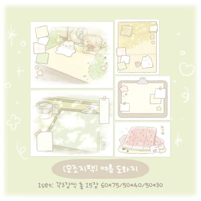 모조지팩 02