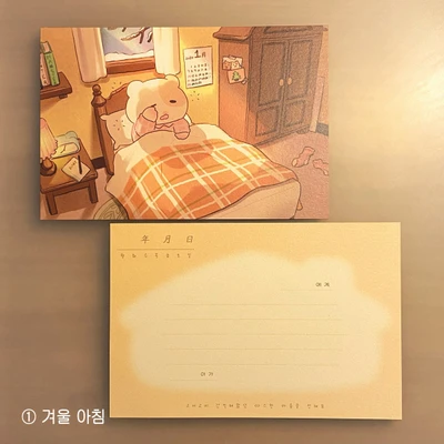 엽서 모음