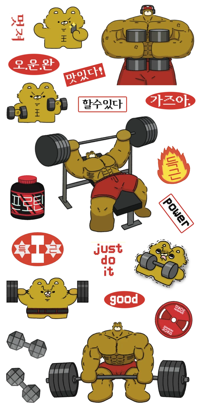 곰곰) 9월 마켓 