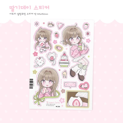 [할인] 매트펄 스티커 4종