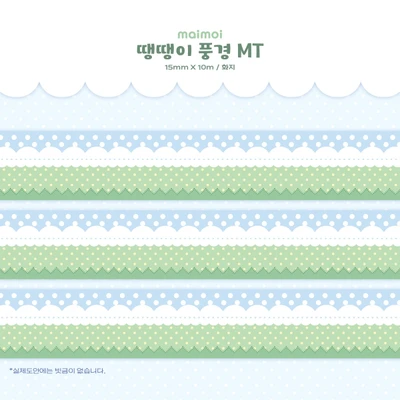 땡땡이 풍경 MT