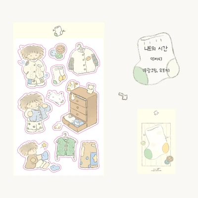 니트의 시간 스티커