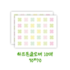 사각모조지스티커 10매 💕
