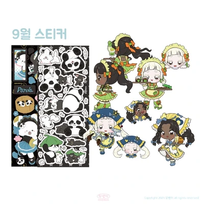 (50%할인)9월 스티커