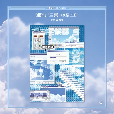 A3 포스터