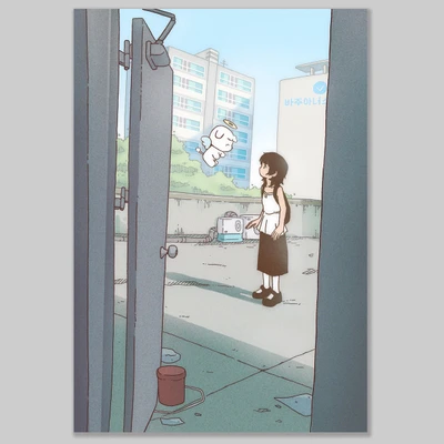 재회 엽서