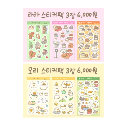 린토프렌즈 스티커팩
