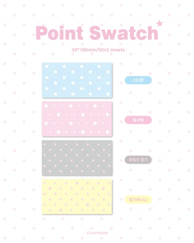 Point Swatch* Memo pad