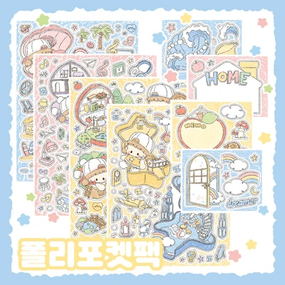 폴리포켓팩