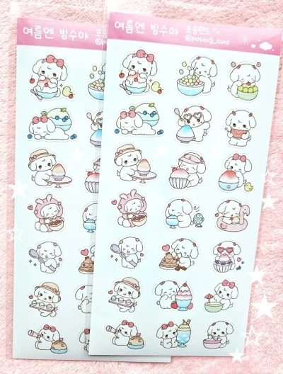 🍧 여름엔 빙수야