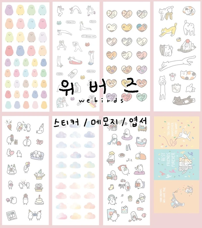 위버즈