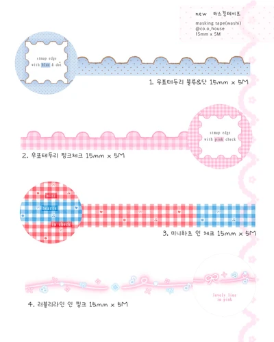 마테4종 팩_개별판매✨