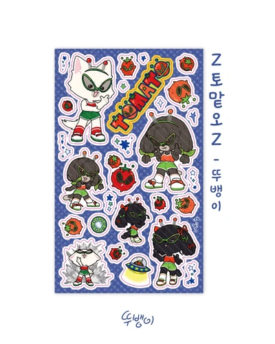 (30%할인)z토맡오z - 뚜뱅이